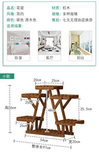 Load image into Gallery viewer, Anti-corrosion Wood Flower Stand Rack Floor Flower Shelf Indoor and Outdoor Solid Wood Living Room Balcony Meat Rack