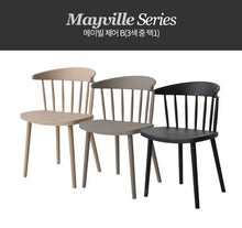 Load image into Gallery viewer, MAYVILLE Chair
