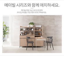 Load image into Gallery viewer, MAYVILLE Chair
