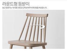 Load image into Gallery viewer, MAYVILLE Chair
