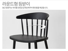 Load image into Gallery viewer, MAYVILLE Chair
