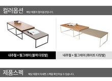 Load image into Gallery viewer, MONODY Tea Table
