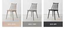 Load image into Gallery viewer, MAYVILLE Chair
