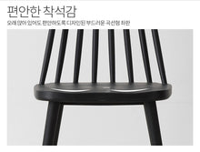 Load image into Gallery viewer, MAYVILLE Chair
