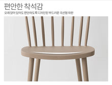 Load image into Gallery viewer, MAYVILLE Chair
