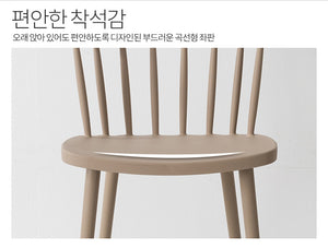 MAYVILLE Chair