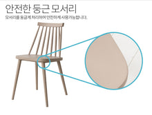 Load image into Gallery viewer, MAYVILLE Chair
