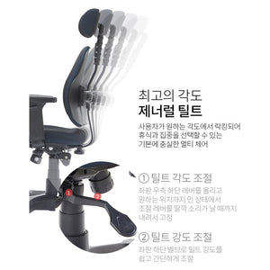 DUO BACK CHAIR(GRAY)