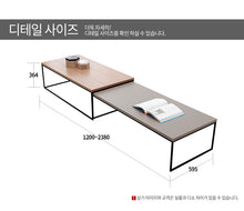 Load image into Gallery viewer, MONODY Tea Table
