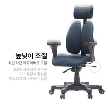 Load image into Gallery viewer, DUO BACK CHAIR(BLUE)
