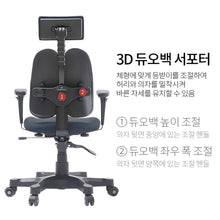 Load image into Gallery viewer, DUO BACK CHAIR(BLUE)
