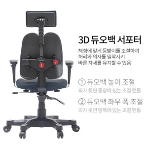 DUO BACK CHAIR (GREEN)