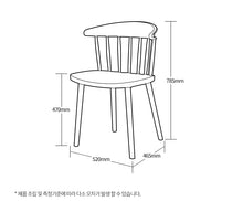 Load image into Gallery viewer, MAYVILLE Chair
