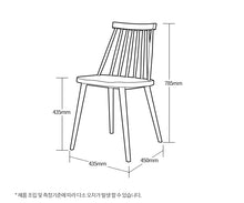 Load image into Gallery viewer, MAYVILLE Chair
