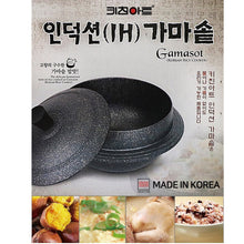 Load image into Gallery viewer, Kitchenart Gamasot
