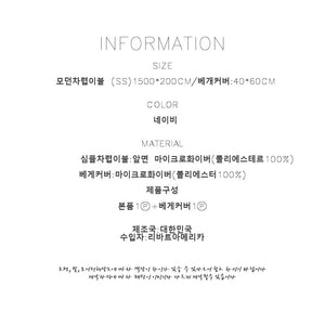 KOREAN BLANKET BUNDLE(MODERN CHECK) SS