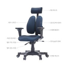 Load image into Gallery viewer, DUO BACK CHAIR(BLUE)

