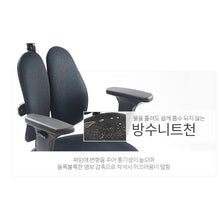 Load image into Gallery viewer, DUO BACK CHAIR(BLUE)
