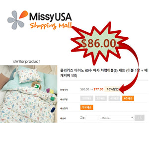 KOREAN BLANKET BUNLE (LOVELY BEAR) SS