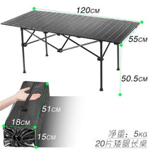 Load image into Gallery viewer, New Outdoor Folding Table Chair Camping Aluminium Alloy BBQ Picnic Table Waterproof Durable Folding Table Desk
