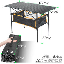Load image into Gallery viewer, New Outdoor Folding Table Chair Camping Aluminium Alloy BBQ Picnic Table Waterproof Durable Folding Table Desk
